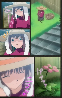 Page 94 of Yakin Byoutou Kranke Nanaseren Complete Ban