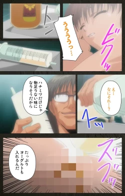 Page 121 of Yakin Byoutou Kranke Kodama Hikaru Complete Ban