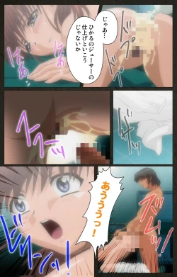 Page 123 of Yakin Byoutou Kranke Kodama Hikaru Complete Ban