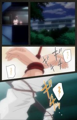 Page 3 of Yakin Byoutou Kranke Kodama Hikaru Complete Ban