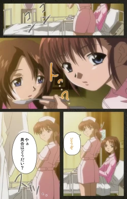 Page 45 of Yakin Byoutou Kranke Kodama Hikaru Complete Ban