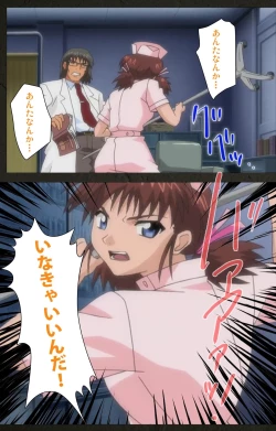 Page 62 of Yakin Byoutou Kranke Kodama Hikaru Complete Ban