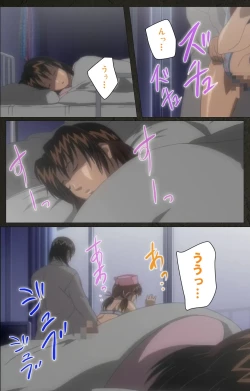 Page 89 of Yakin Byoutou Kranke Kodama Hikaru Complete Ban