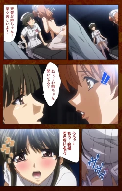 Page 102 of Anata no Shiranai Kangofu Zenpen Complete Ban