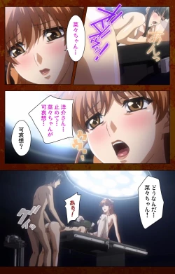 Page 104 of Anata no Shiranai Kangofu Zenpen Complete Ban