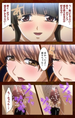 Page 107 of Anata no Shiranai Kangofu Zenpen Complete Ban