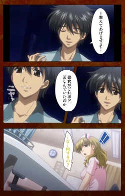 Page 123 of Anata no Shiranai Kangofu Zenpen Complete Ban