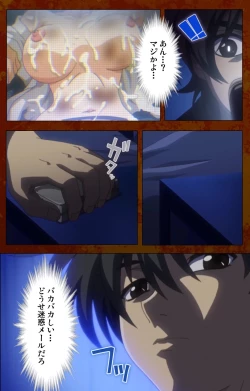 Page 42 of Anata no Shiranai Kangofu Zenpen Complete Ban