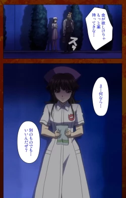 Page 46 of Anata no Shiranai Kangofu Zenpen Complete Ban