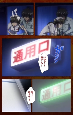 Page 54 of Anata no Shiranai Kangofu Zenpen Complete Ban