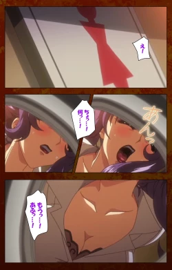 Page 56 of Anata no Shiranai Kangofu Zenpen Complete Ban