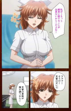 Page 79 of Anata no Shiranai Kangofu Zenpen Complete Ban