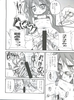 Page 11 of Lucky Punch