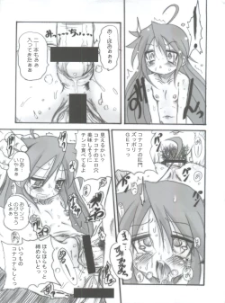 Page 14 of Lucky Punch