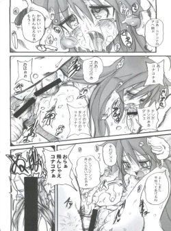 Page 15 of Lucky Punch