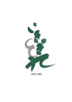 Page 95 of Inma Toubatsu Daisakusen Episode 2 Zenkan Set