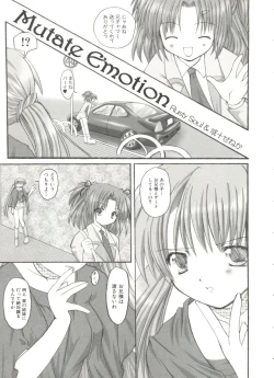 Page 100 of Lovely Sisters