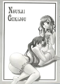 Page 10 of Lovely Sisters