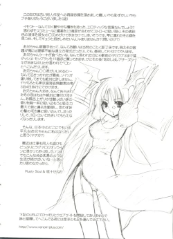 Page 113 of Lovely Sisters