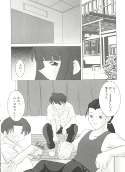 Page 143 of Lovely Sisters