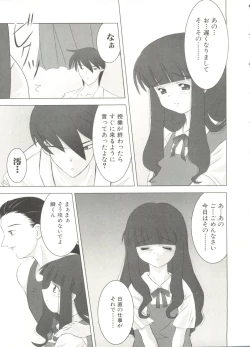 Page 144 of Lovely Sisters