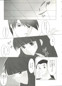 Page 146 of Lovely Sisters