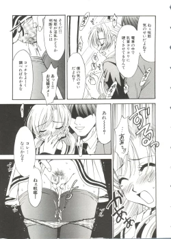 Page 22 of Lovely Sisters