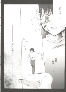 Page 49 of Lovely Sisters