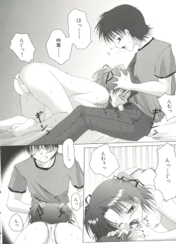 Page 59 of Lovely Sisters