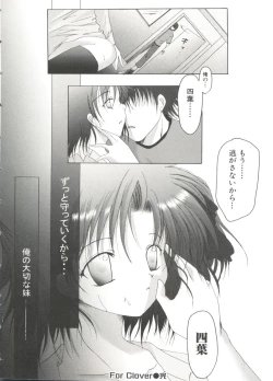 Page 69 of Lovely Sisters