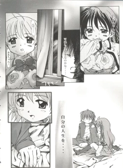 Page 89 of Lovely Sisters