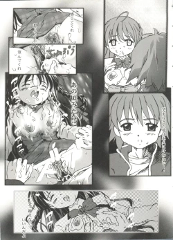 Page 90 of Lovely Sisters