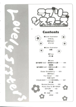 Page 9 of Lovely Sisters