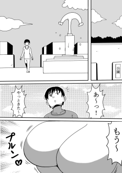 Page 39 of Tanuki ga Henka Shite Ecchi