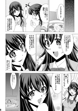 Page 15 of Netoge no Haha no Otama Chouri Jisshuu?