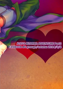 Page 26 of Ecchi na Nori-kun