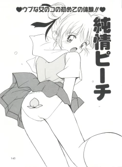 Page 145 of Love Love Damon