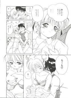 Page 160 of Love Love Damon