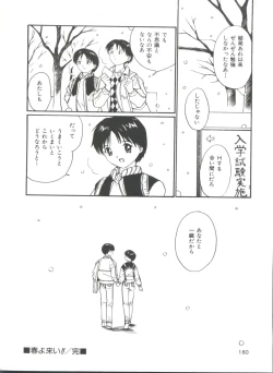 Page 180 of Love Love Damon