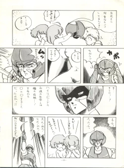 Page 10 of Look Out 6