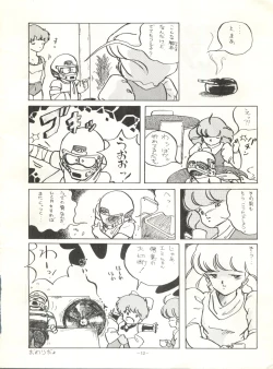 Page 12 of Look Out 6