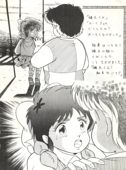 Page 24 of Look Out 6