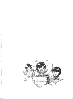 Page 2 of Look Out 6