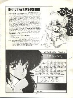 Page 58 of Look Out 6