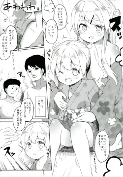 Page 9 of Alice-chan to Bunka Kouryuu Matsuri