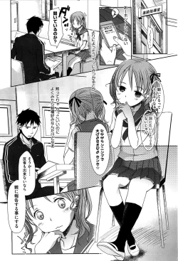 Page 162 of Sensei to, Watashi to. Jou