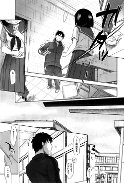 Page 8 of Sensei to, Watashi to. Jou
