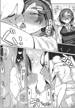 Page 13 of Ichinichi Shireehan