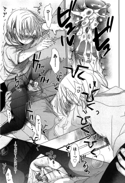 Page 162 of Sensei to, Watashi to. Ge