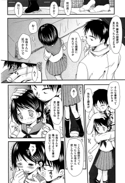 Page 169 of Sensei to, Watashi to. Ge